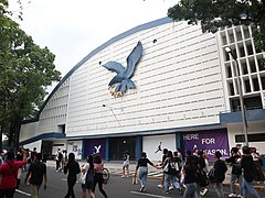 Ateneo campus Blue Eagle gym