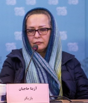 Azita Hajian.jpg