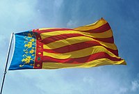 Reial Senyera, Valencian flag Bandera de la ciutat de Valencia (Senyera Coronada) a les Torres de Serrans.JPG