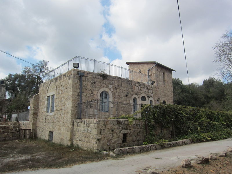 File:Beit Yellin - Yellin House - WLM 2013 - ovedc - 8.JPG