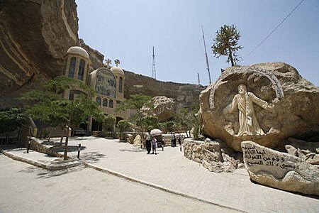 Cairo Garbage City.jpg