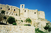 قلعة رباح الحصينة
