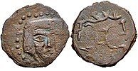 Coinage of Chach