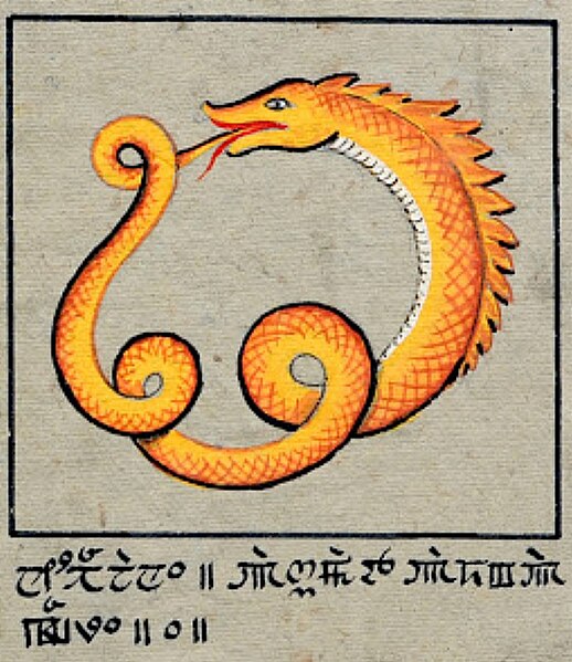 File:Classical Meitei illuminated manuscript painting — depicting a “Paphal” of Ningthouja Pakhangba dragon — from the “Pakhangba Lambuba”, an Ancient Meetei language text (engraved in traditional Meetei Mayek writing system).jpg