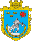 Coat of Arms of Novoodesk Raion in Mykolaiv Oblast.gif