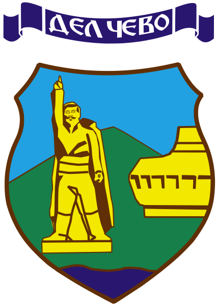 File:Coat of arms of Delčevo Municipality.svg