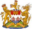 Coat of arms of Hong Kong (1959–1997).svg