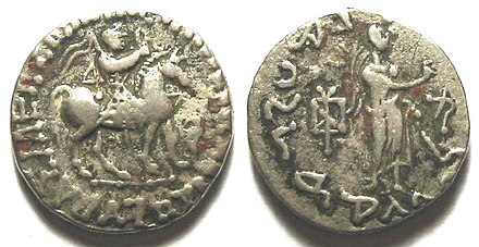 Silver coin of the Indo-Scythian King Azes II (ruled c. 35–12 BC). Note the royal tamga on the coin.