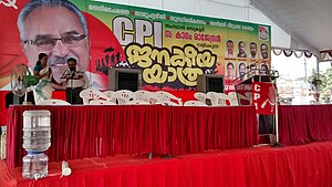 Communist Party Of India