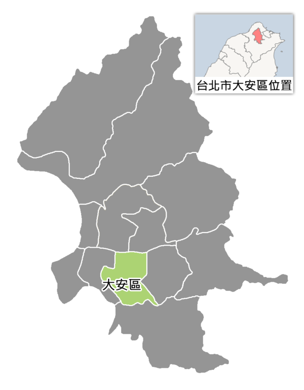 大安区 台北市 Wikiwand