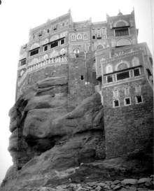 Residence of Imam Yahya Dârü'l-Hajar
