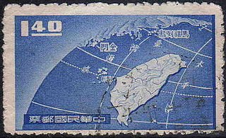 Postage stamps and postal history of Taiwan