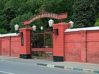 Donskoye Cemetery