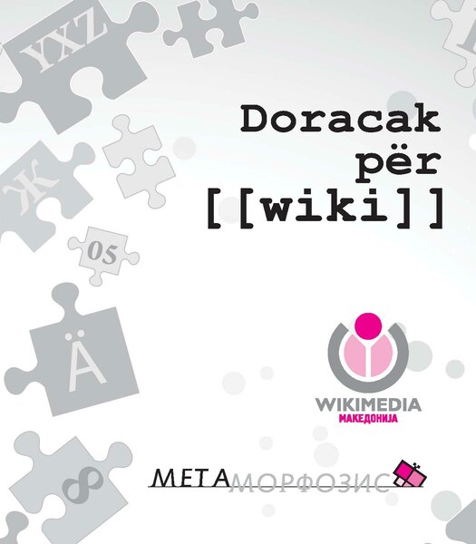 File:Doracak per wiki.pdf