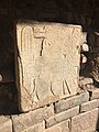 * Nomination: Stela of the cactus bearer in Chavin de Huantar, Peru --Felino Volador 17:57, 27 August 2023 (UTC) * * Review needed