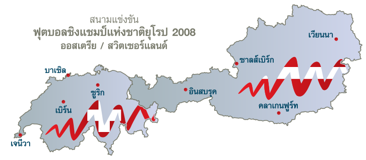 File:Euro2008 venues th.svg