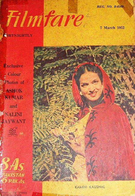 The cover of the first issue of Filmfare, featuring Kamini Kaushal, in whose house Jain conceived the magazine's idea.