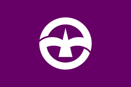ไฟล์:Flag_of_Machida,_Tokyo.svg