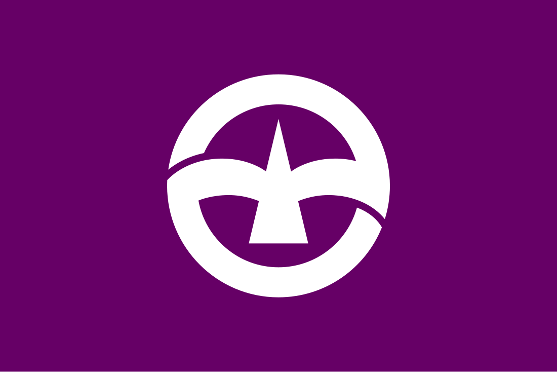 File:Flag of Machida, Tokyo.svg