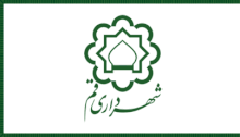 Flag of Qom.gif
