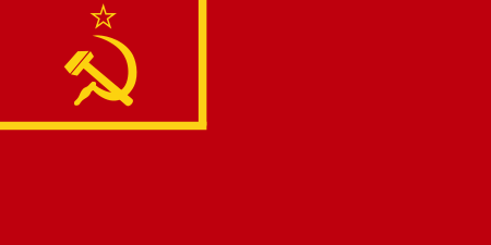 ไฟล์:Flag_of_the_Soviet_Union_(1924).svg
