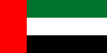 Bandera d'os Emiratos Arabes Unius