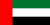 Flagget til De forente arabiske emirater