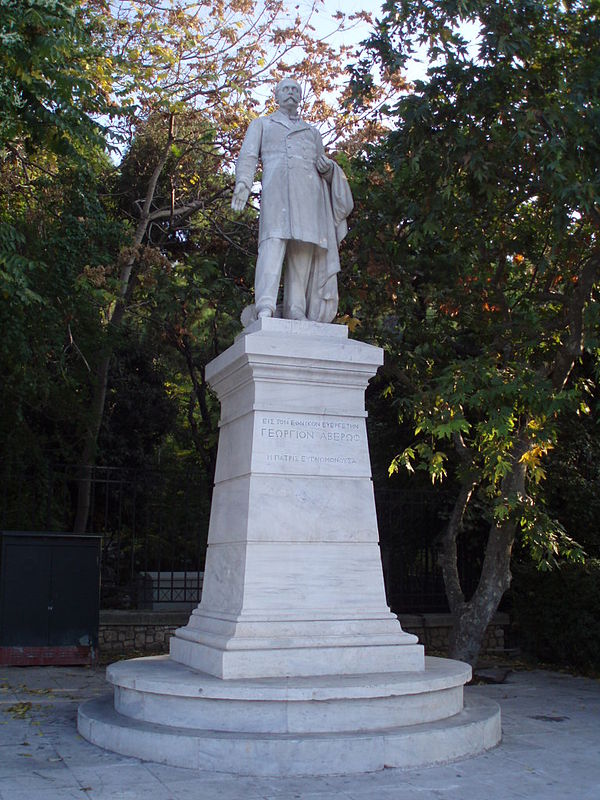 Statue commemorating Averoff in Athens