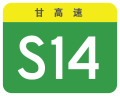 2023年3月14日 (二) 11:09版本的缩略图