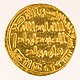 Gold dinar of al-Walid reverse, 707-708 CE.jpg