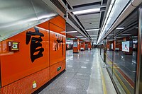 Guanzhou station (Guangzhou Metro)