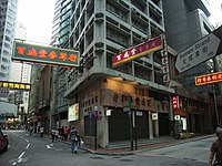 HK SW Wing Lok Street 60430 Bonham Stand.jpg