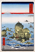 Ukiyo Suruga Satta no kaijo//Hiroshige-ga Japanese Print: Mount Fuji Satta Point 1858 Size Suruga Bay