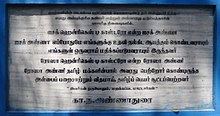 Holocaust Memorial of Isaac & Rosa Henriques Decastro, Paradesi Jews of Madras Holocaust Memorial of Isaac & Rosa Henriques Decastro.jpg