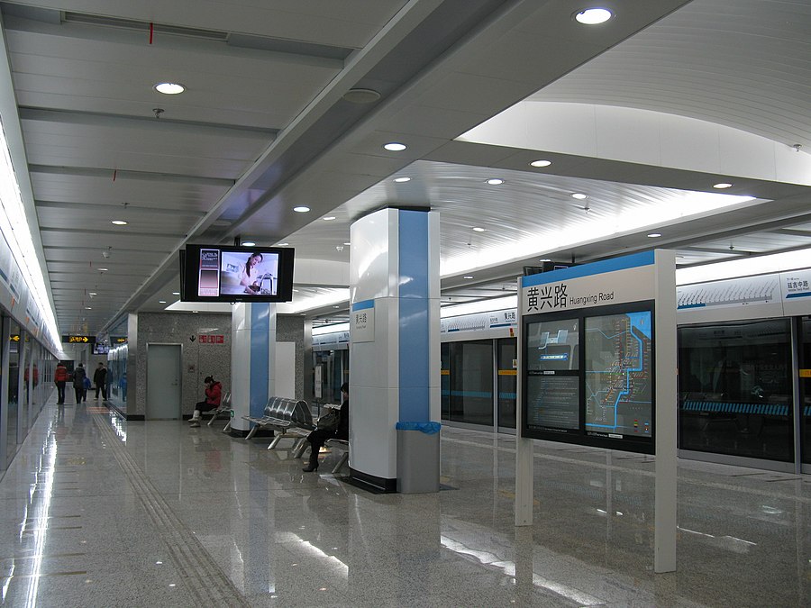 Huangxing Road station