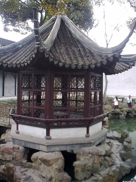 ไฟล์:Humble_garden_reflection_pagoda.jpg