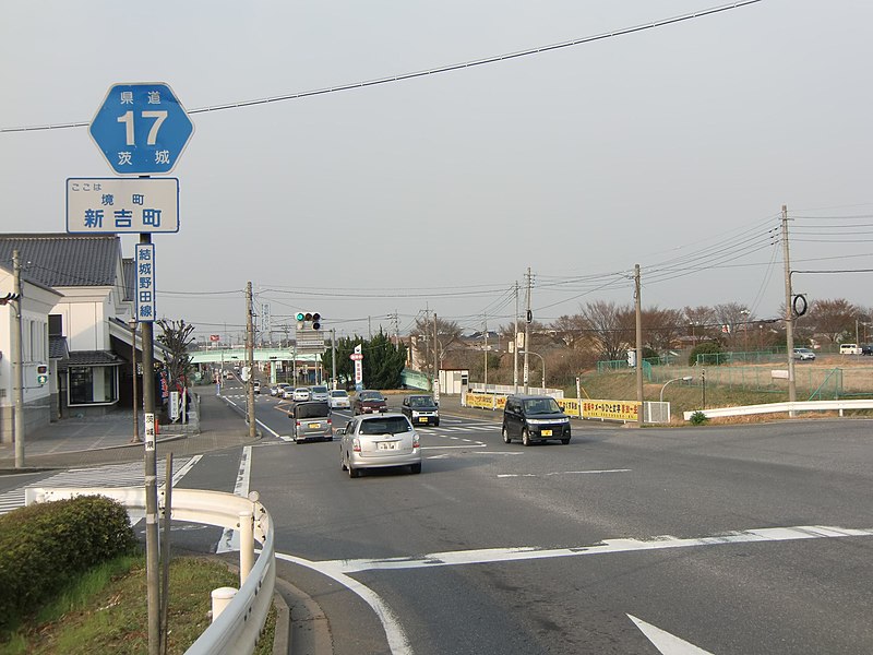 ファイル:Ibaraki&Chiba pref road 17.JPG