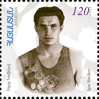Igor Novikov 2009 Armenian stamp.jpg