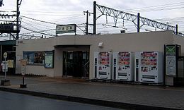 Iwakiri-stn cropped.jpg