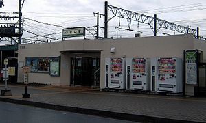 이와키리 역