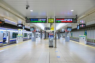 <span class="mw-page-title-main">Narita Airport Terminal 1 Station</span> Railway station in Narita, Chiba Prefecture, Japan