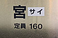 2015年3月16日 (月) 16:29時点における版のサムネイル