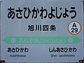 2017年8月28日 (月) 05:44時点における版のサムネイル