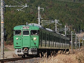 Przykładowe zdjęcie przedmiotu Kusatsu Line