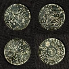 日本の記念貨幣 - Wikipedia