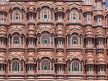 Jali panels of Hawa Mahal, Jaipur; topped with Bengal roofs Jhali of Hawa Mahal Jaipur details.jpg