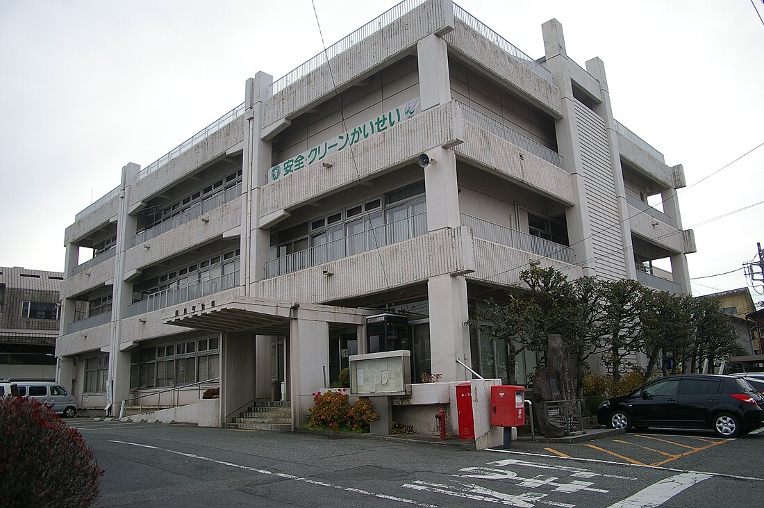 File:Kanagawa Kaisei Town Hall.JPG