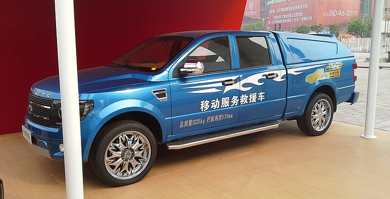 File:Kawei Auto K1 Auto China 2014-04-23.jpg