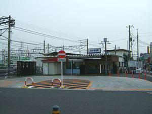 Keisei-makuhari-station.jpg