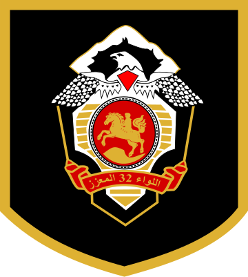 Khamis Brigade